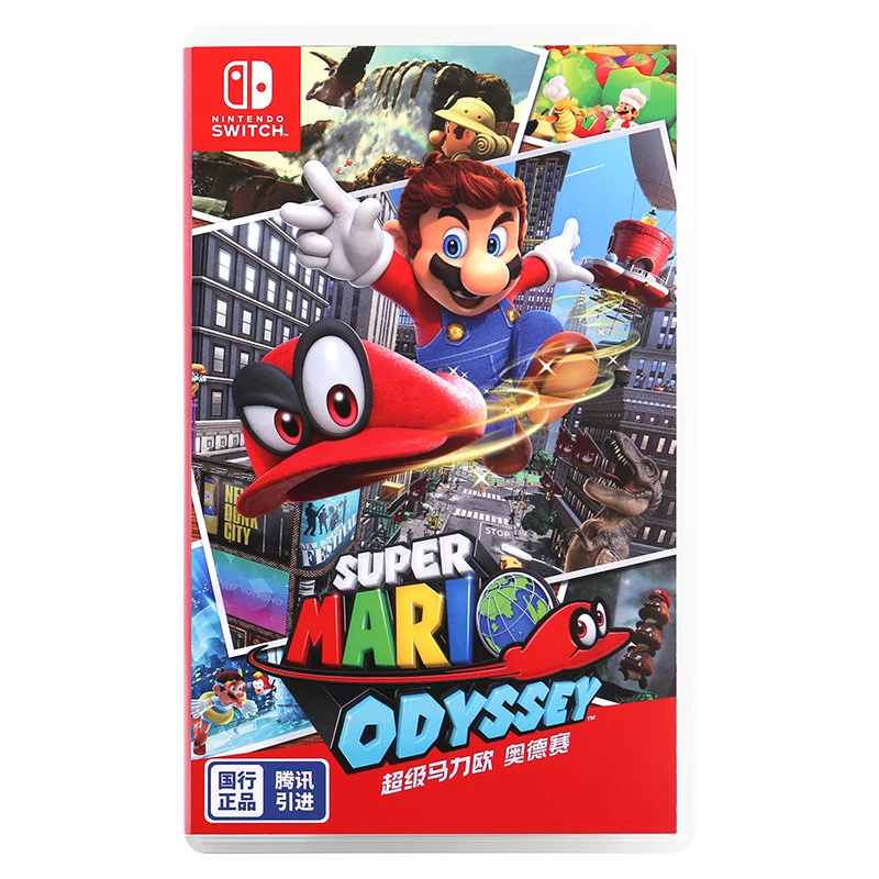 全新现货 switch游戏卡  NS国行马里奥 奥德赛马力欧Mario 现发