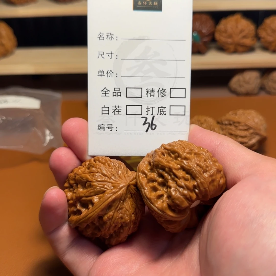 文玩核桃吊坠牛*文玩核桃36