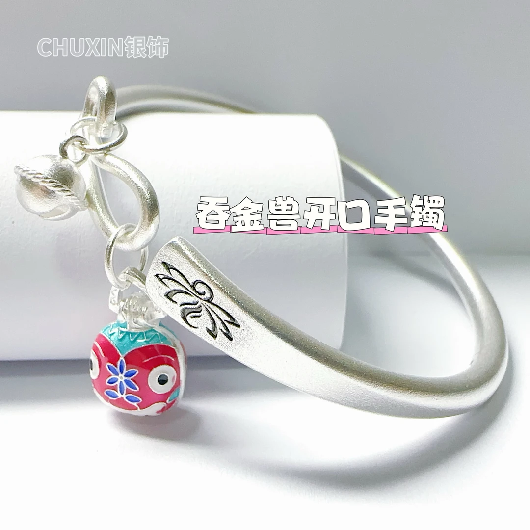 足银珐琅手镯 吞金兽足银999.9开口手镯原创设计时尚礼物磨砂实心