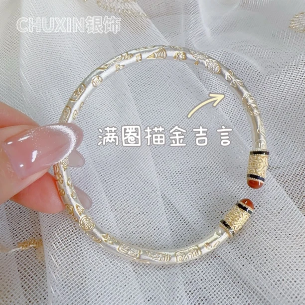 足银珐琅手镯 描金珐琅彩手镯吉言开口实心国风高级礼物 时尚百搭