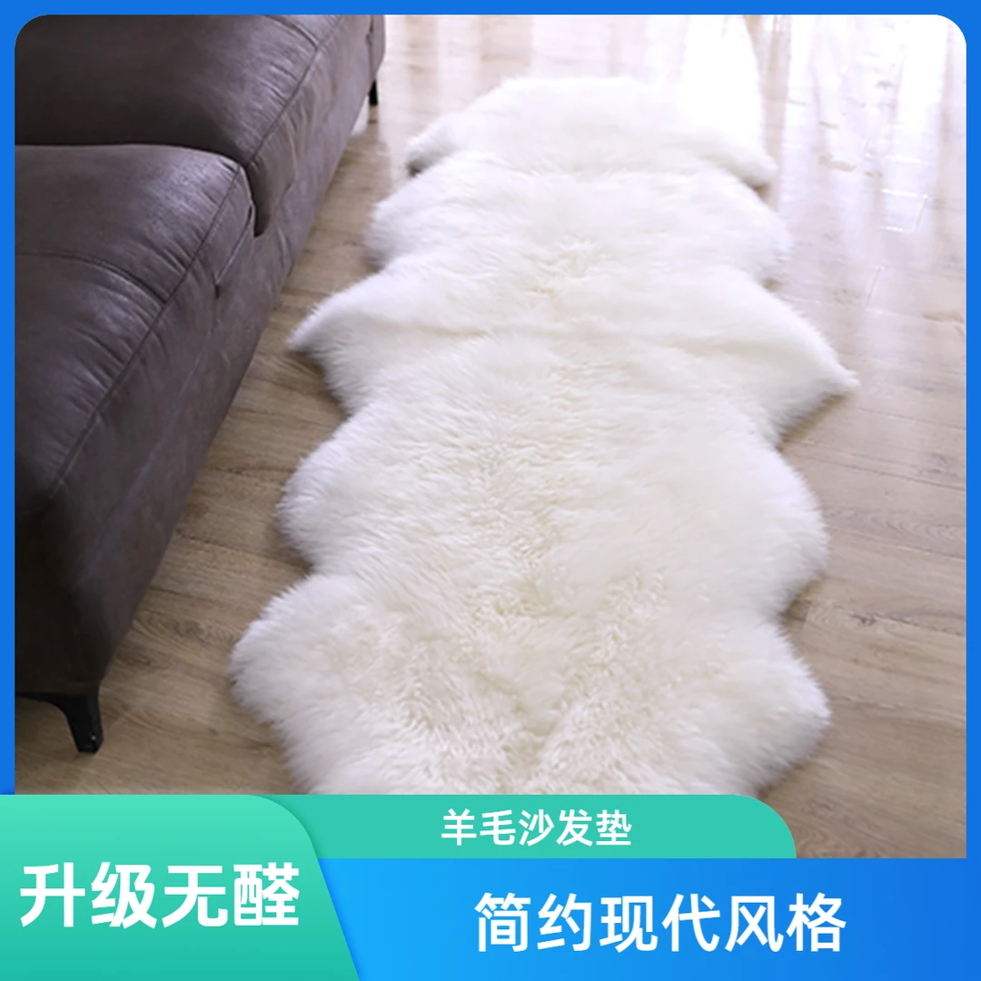 澳洲整张纯羊毛地毯沙发垫皮毛一体客厅卧室飘窗床边毯加厚毛毛垫