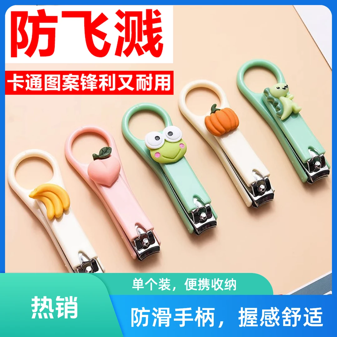 韩国ins少女心可爱迷你指甲剪卡通小号单个指甲刀创意修甲刀工具