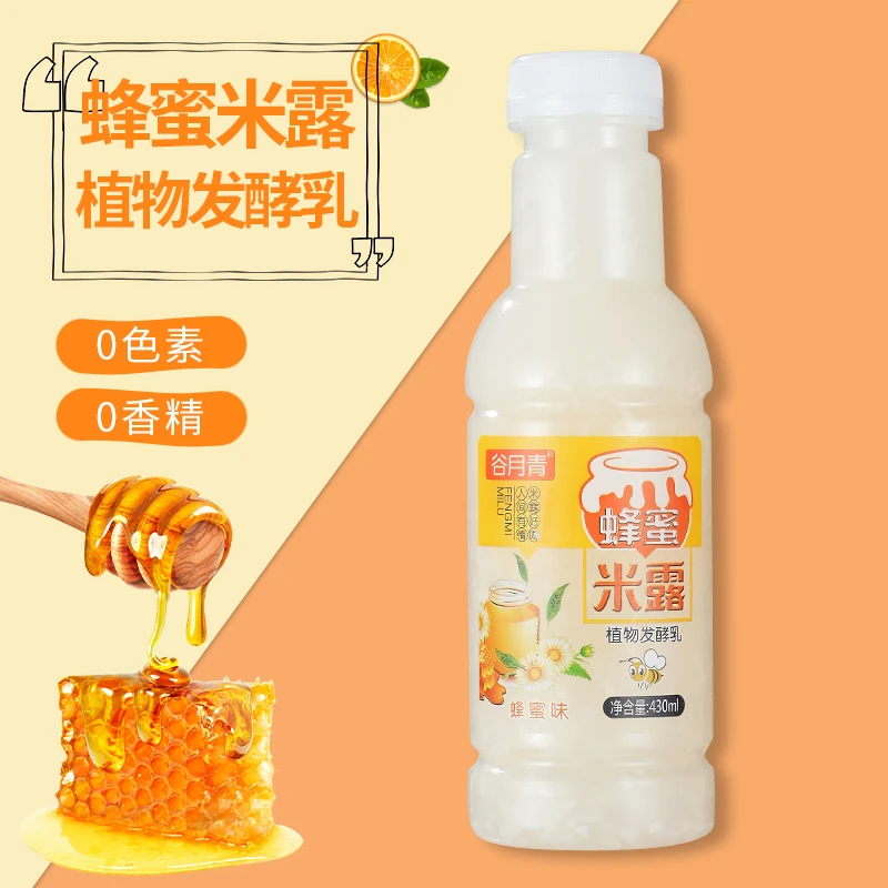 谷月青 蜂蜜米露清新营养健康糯米发酵清甜好喝口感浓郁430ml*5瓶
