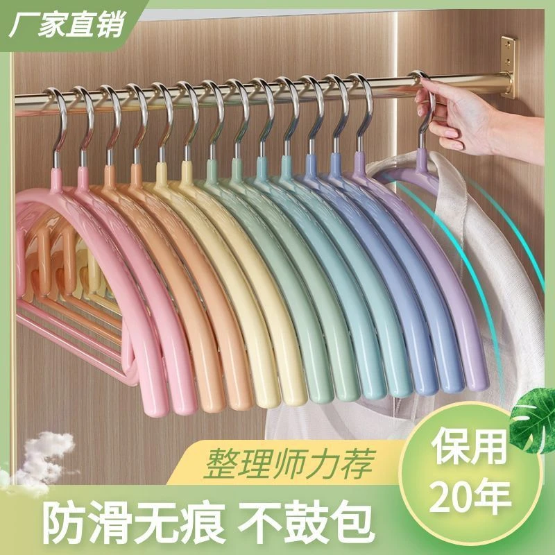 半圆无痕衣架防滑晾衣服架子家用衣挂衣撑子不锈钢挂钩晒衣架批发