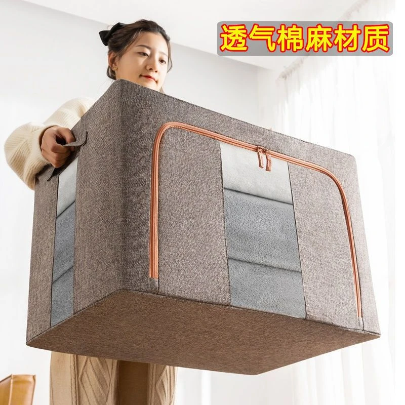 收纳箱大容量特大号棉麻可折叠家用钢架收纳袋衣柜宿舍衣服收纳箱