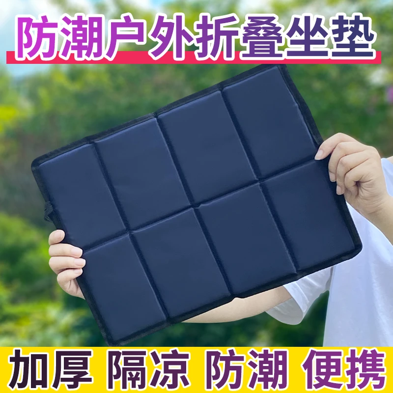 户外坐垫折叠便携收纳小地垫公交车公园隔凉防潮垫随身牛津布迷你