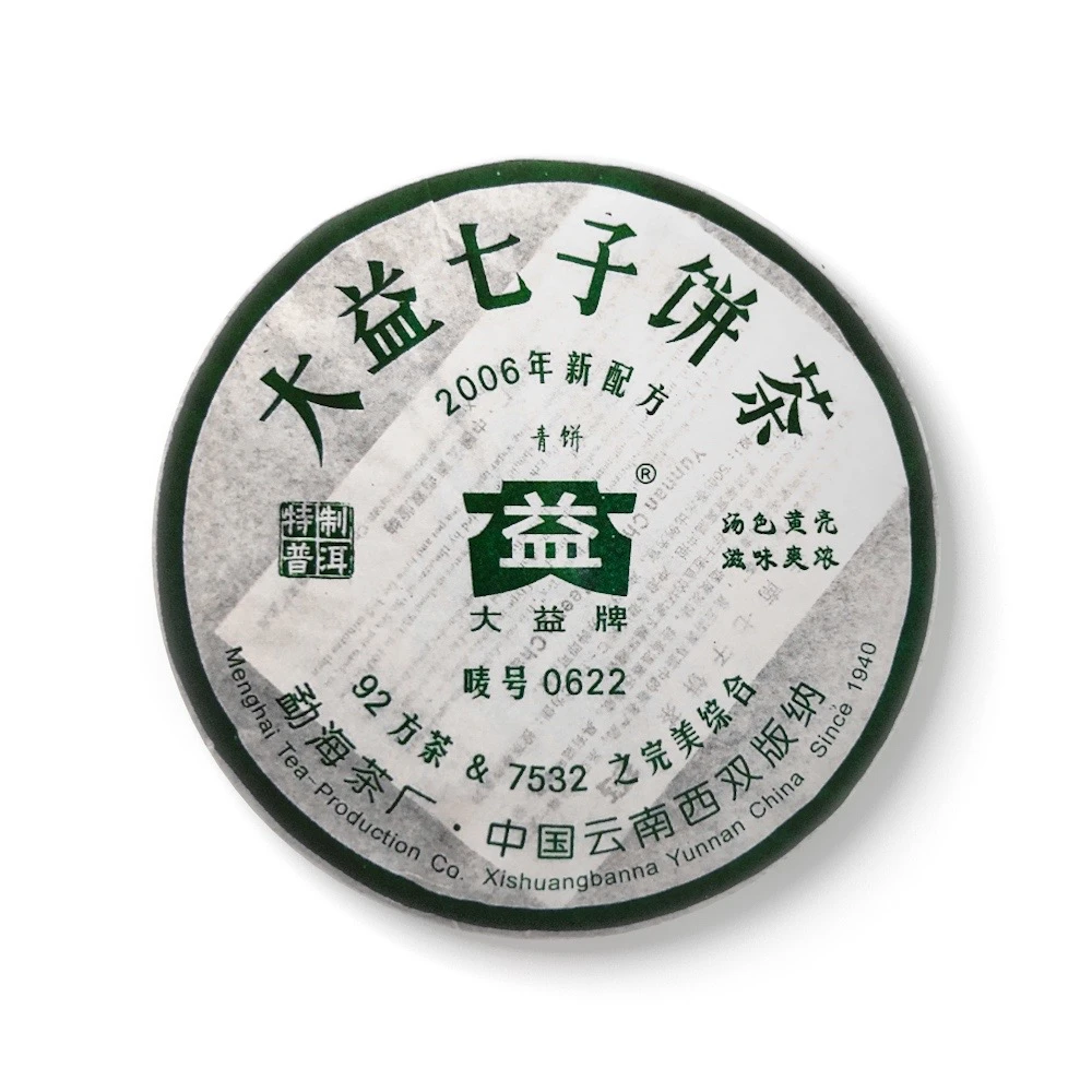 散份大益茶(2006年0622 601批次 ）绿版50克