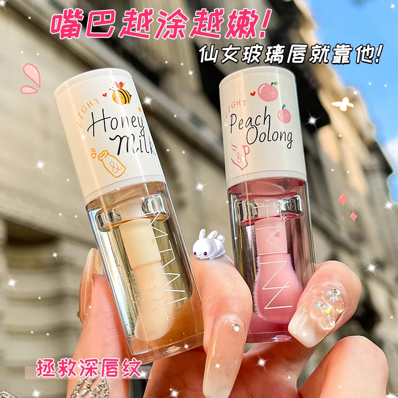 【免费试用】透明护唇油提亮嘟嘟唇防止嘴唇干裂起皮唇部精华油推荐