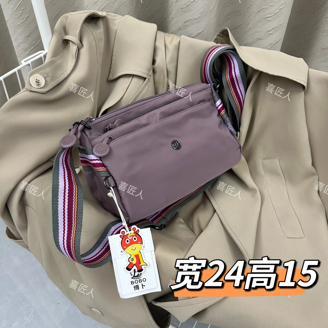 1638# 多隔层单肩斜挎包 高品质防水尼龙布