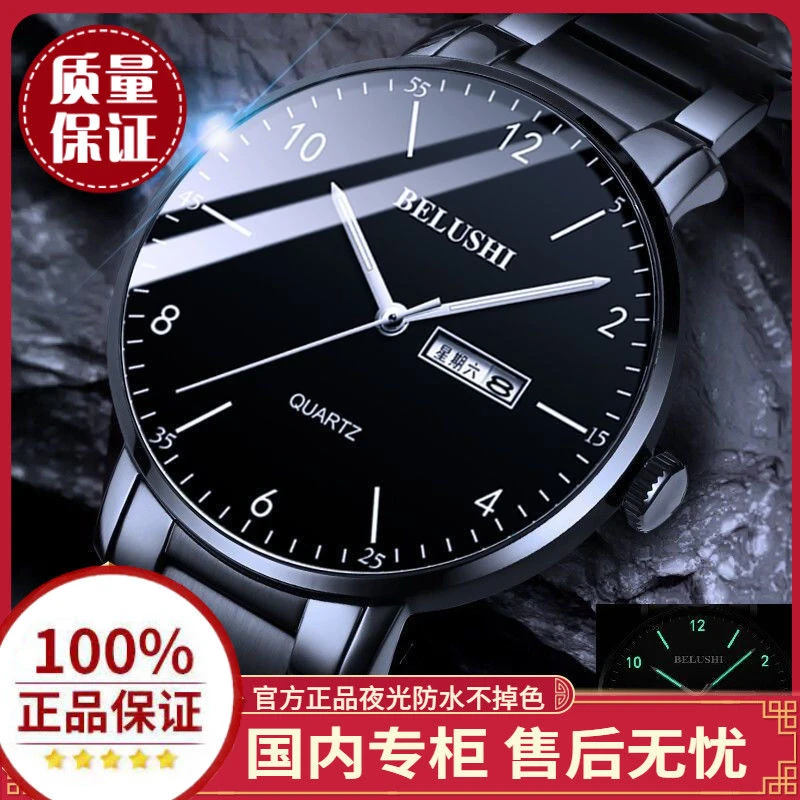 瑞士全自动机芯表夜光防水双历手表男士超薄高档帅气潮流时尚男表