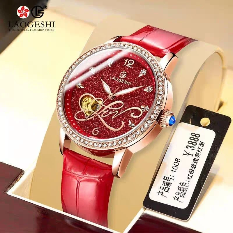 2025年新款瑞士手表女士时尚机械表全自动防水镂空潮时尚气质女表