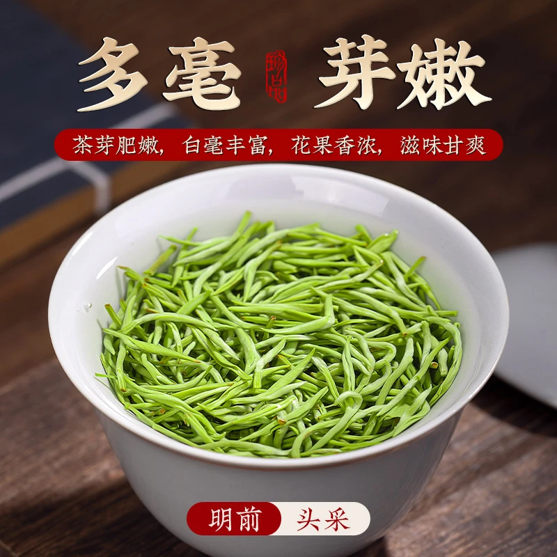 【邮政直播专场拍两罐送茶水分离杯】 明前特级碧螺春绿茶2025浓香
