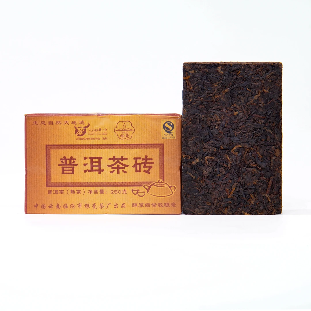 【老李私藏茶】十七年原料2008年银毫茶砖熟茶清新米香（带茶样）