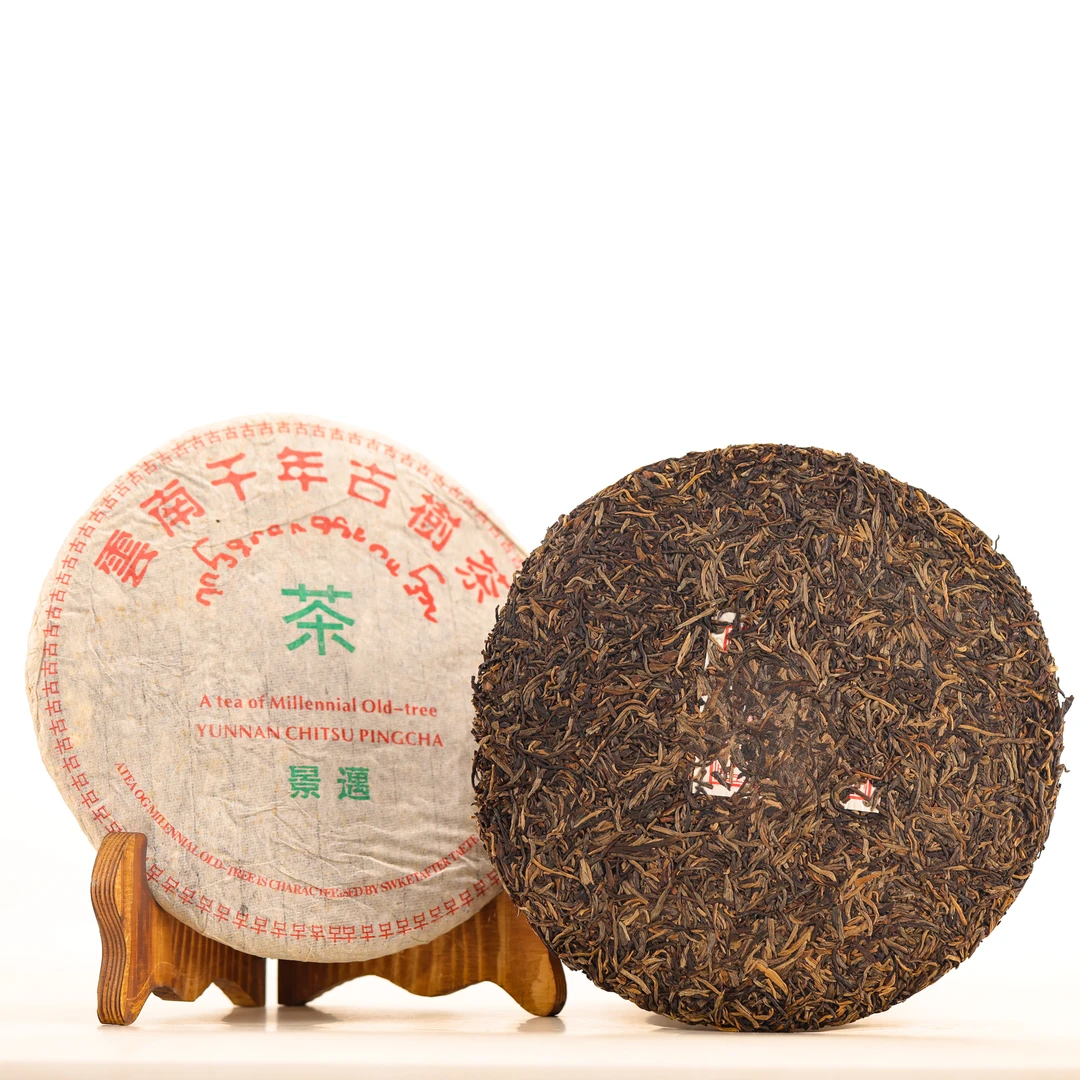 【老李私藏茶】十八年原料2006年香妃景迈银毫古树普洱生茶(带茶样)