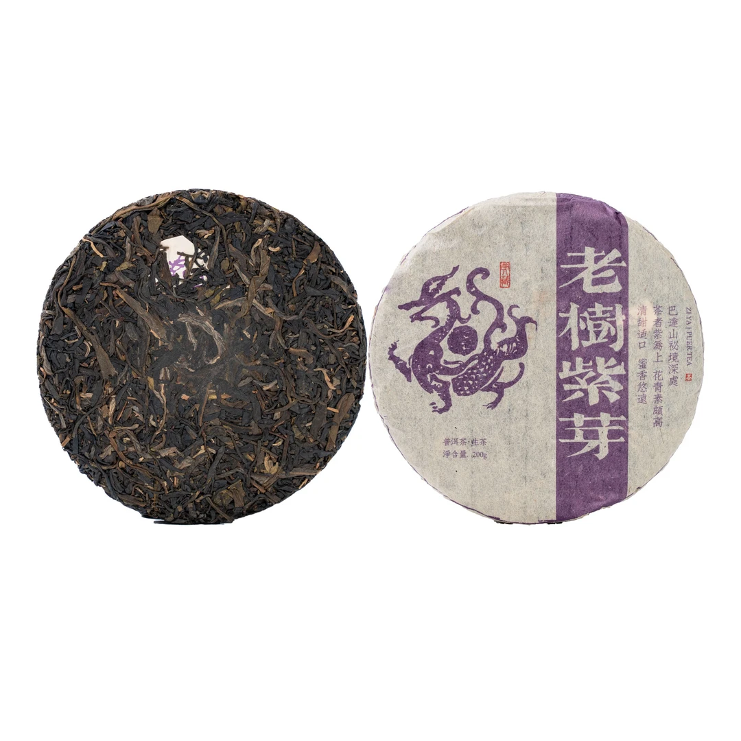 【老李私藏茶】十三年原料2015年秘境巴达老树紫芽蜜香生茶（带茶样）