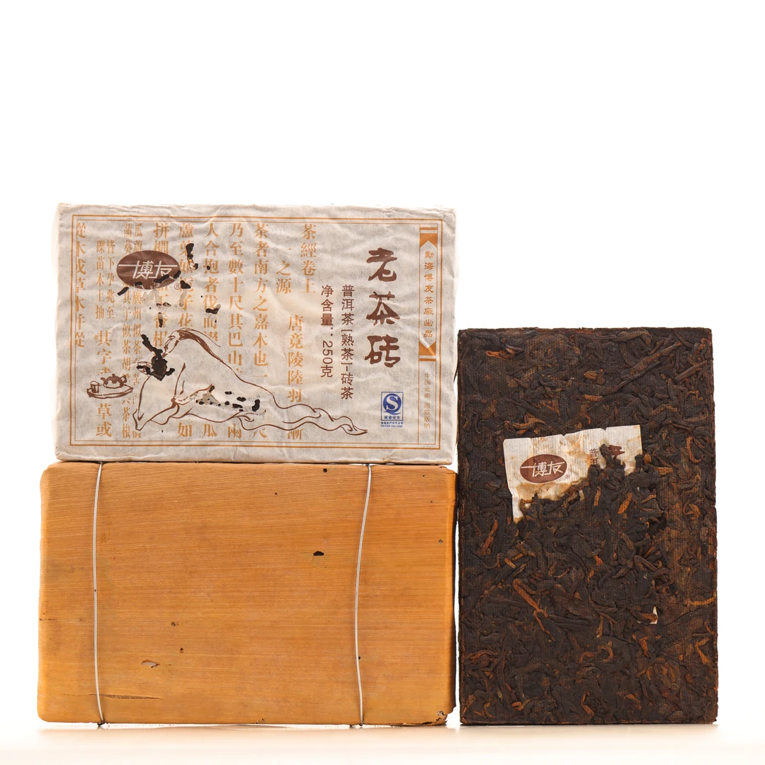 【老李私藏茶】二十年原料2010年博友手工笋壳老茶砖熟茶(带茶样)