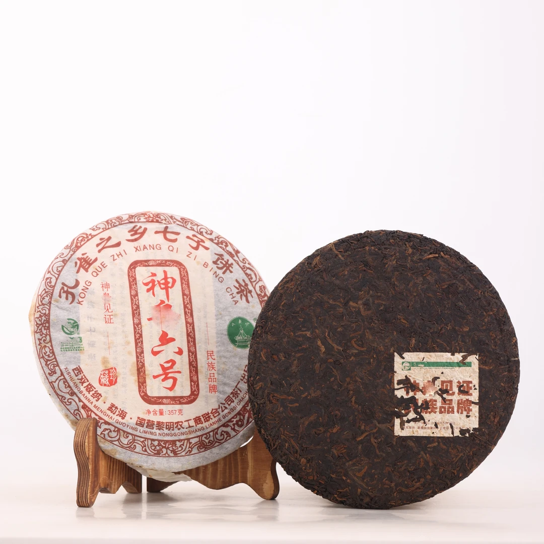 【老李私藏茶】十九年原料2006年孔雀之乡普洱茶熟茶357g（带茶样）