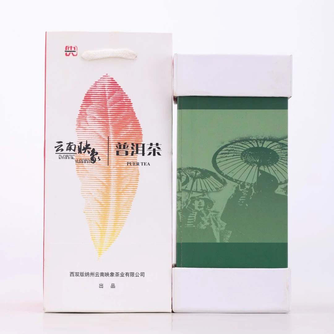 【老李私藏茶】二十年原料2005年福海精装三级印象普洱熟茶（带茶样）