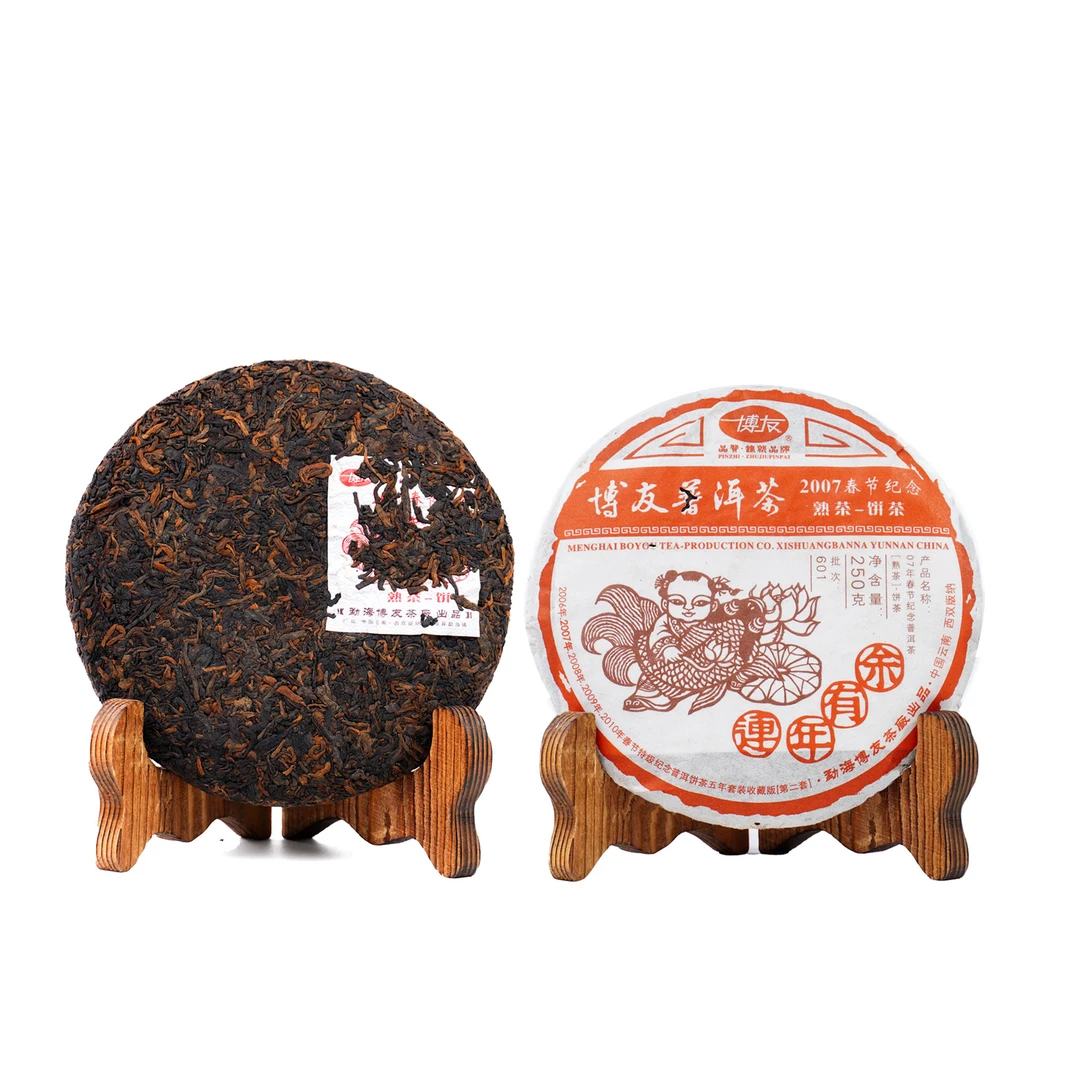 【老李私藏茶】十九年原料2006年博友07春节纪念饼普洱熟茶（带茶样）