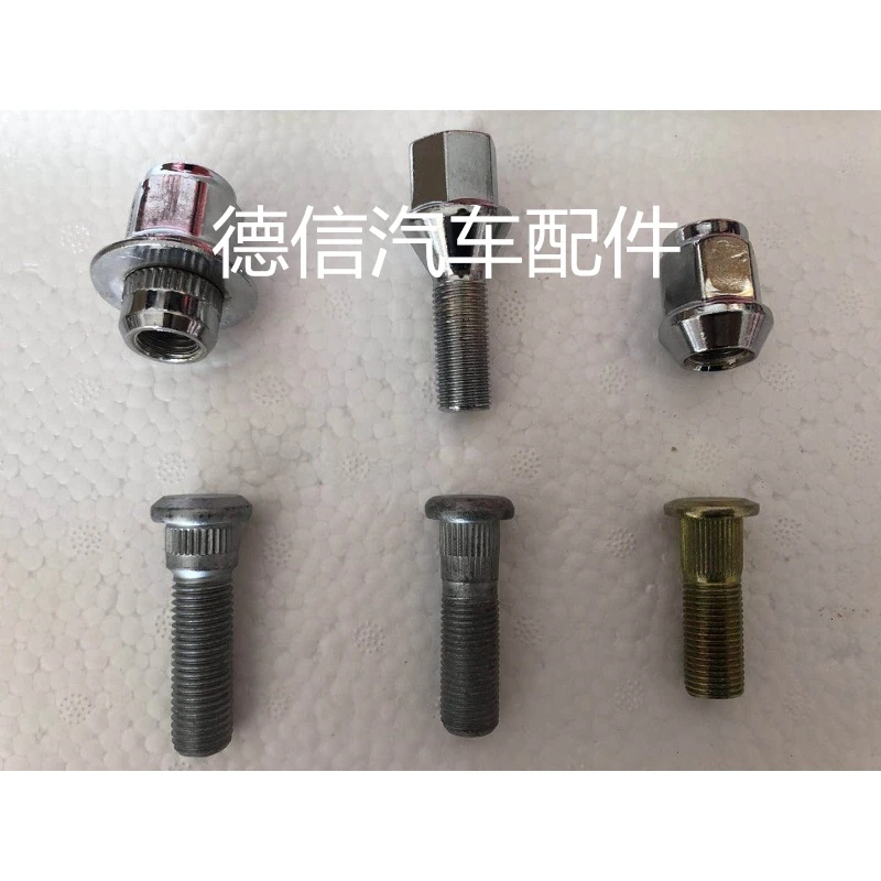 力帆320 520 530 620 630 650 720 X506080轮胎螺丝帽轮毂螺母杆