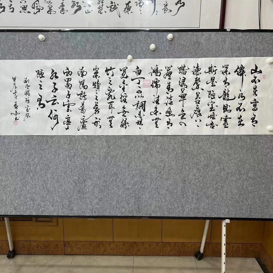 陋室铭，陶春来手写书法作品