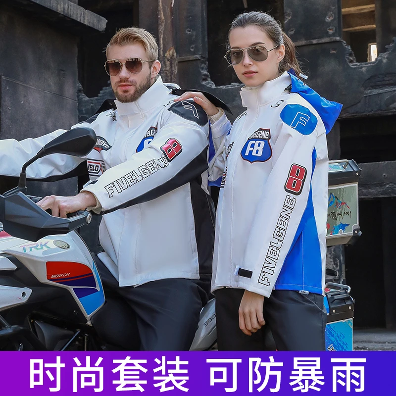 摩托车男机车雨衣雨裤套装分体防雨防风防水骑行机车服全身防暴雨