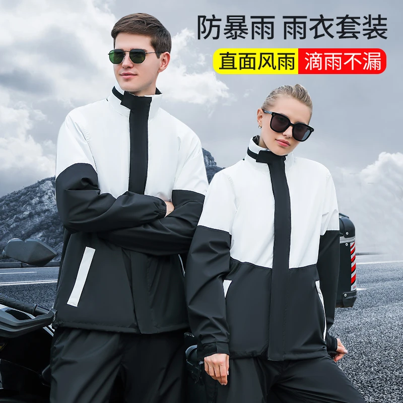 [小码宠粉]摩托车雨衣骑行套装男款防暴雨户外垂钓鱼外卖分体雨裤
