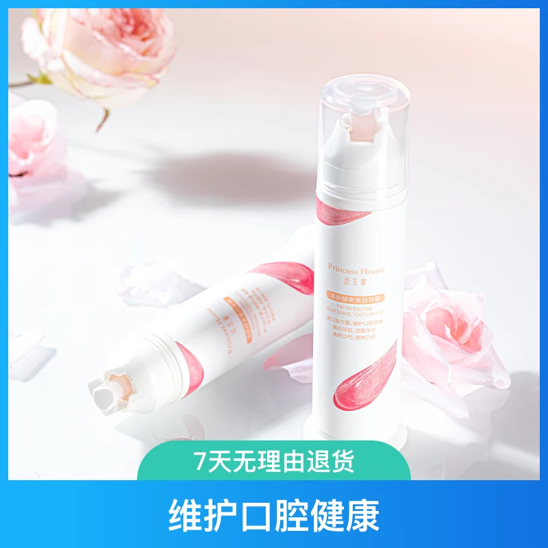 公主家 清新洁白牙膏100g
