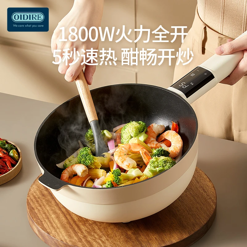 OIDIRE偶点 电炒锅电火锅多功能一体式插宿舍电火锅鸳鸯锅电锅