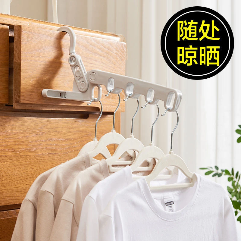 【出行必备】 居家可折叠晾衣架5孔免打孔便携式挂衣架晾晒架晒衣架
