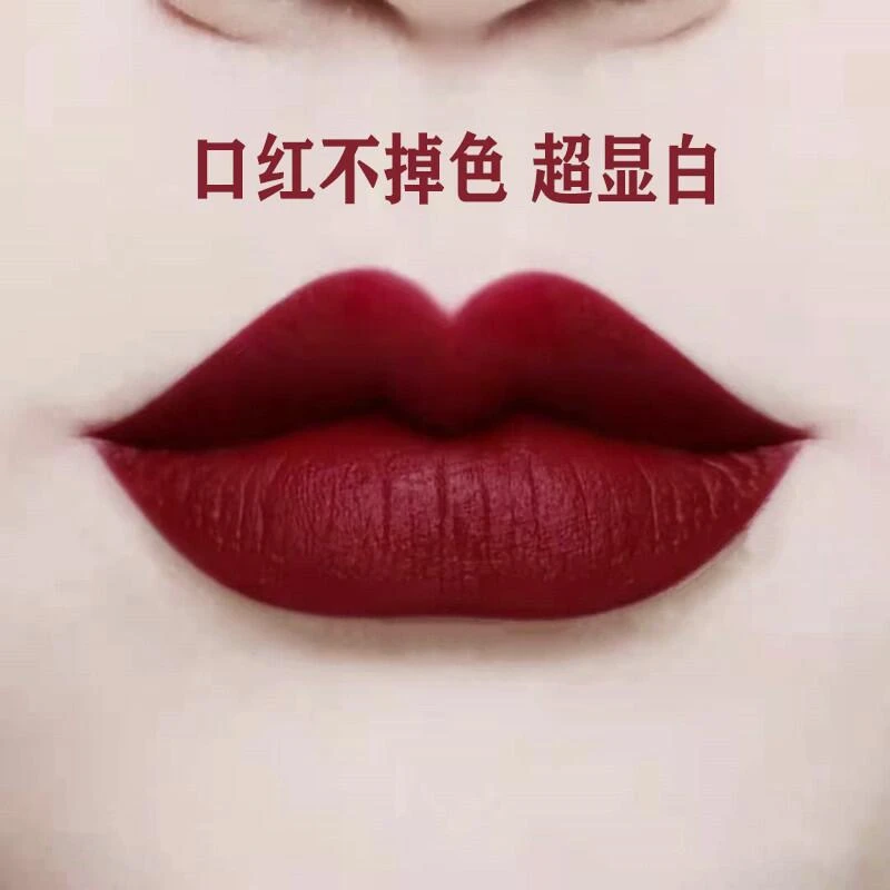 口红不掉色防水口不沾杯正品大牌官方哑光雾面显白女姨妈色口红