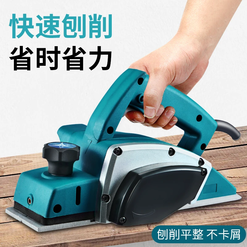 电刨子木工刨子电动家用小型木工刨多功能万用手提刨木机