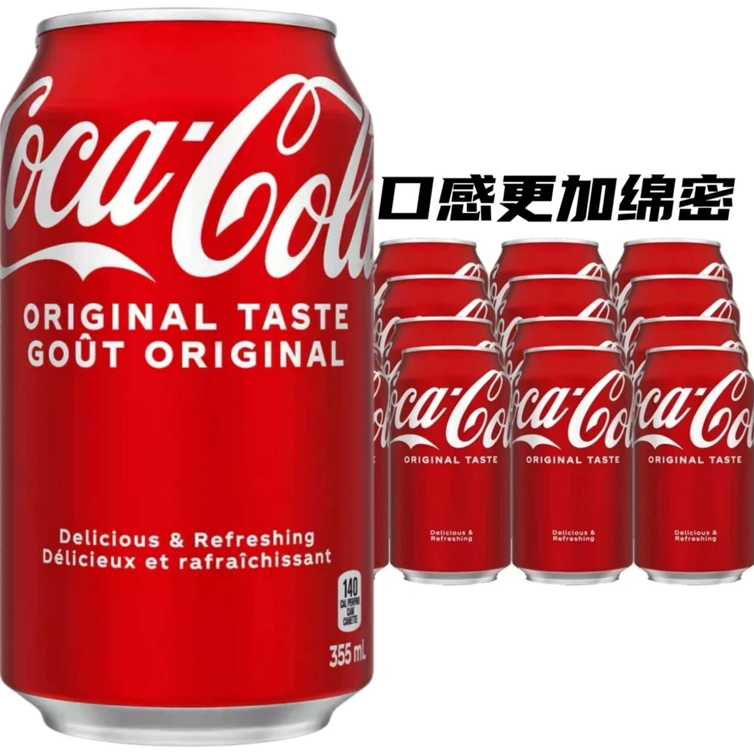 北美进口Coca-Cola可口可乐经典原味碳酸饮料易拉罐355ml/罐装