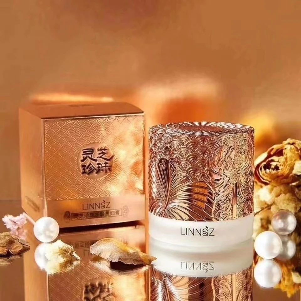 LINNSZ琳妆珍珠美肌贵妇膏 淡化细纹 美颜护肤 补水保湿面霜
