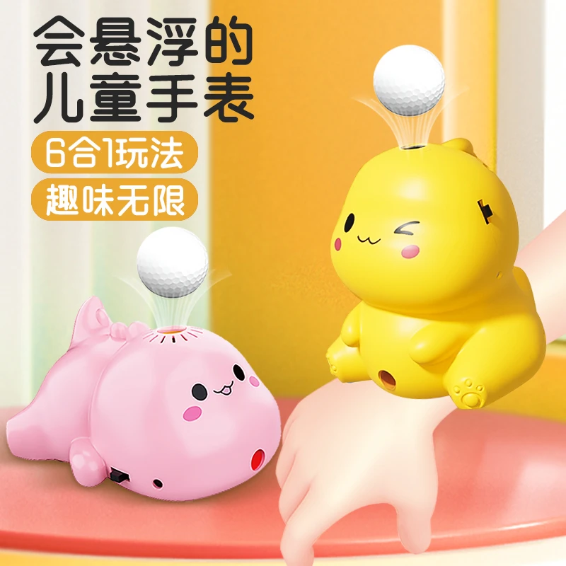 电动悬浮球碰碰车玩具宝宝专注力训练儿童1一3岁益智早教哄娃神器