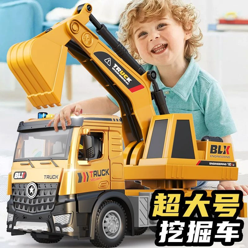 儿童大号吊车玩具男孩工程车挖掘机挖土机水泥搅拌车小汽车模型