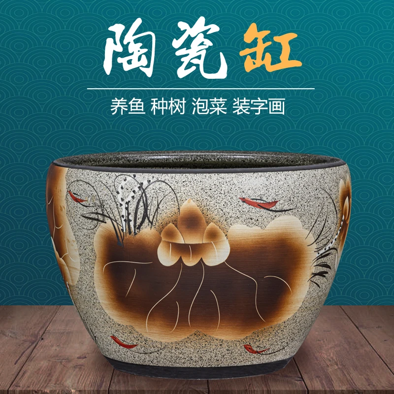 《麻釉黄荷60*43cm》景德镇陶瓷鱼缸摆件庭院景观直径60高度43