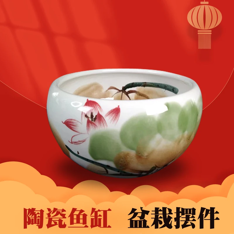 《秋韵23*13cm》景德镇陶瓷缸鱼盆摆件种树铜钱草养乌龟 无底座