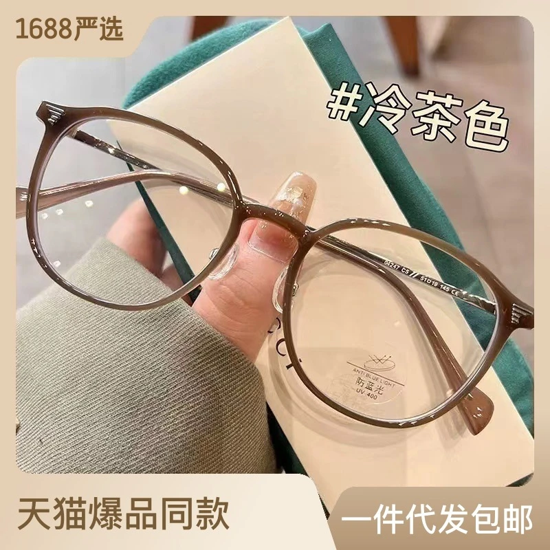 超轻茶色近视眼镜女款素颜神器大脸显瘦可配度数散光眼睛框架圆框