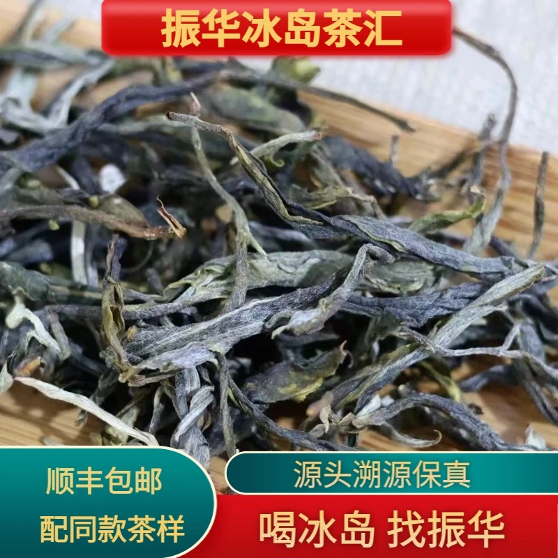 2024年小户赛谷花茶普洱茶生散