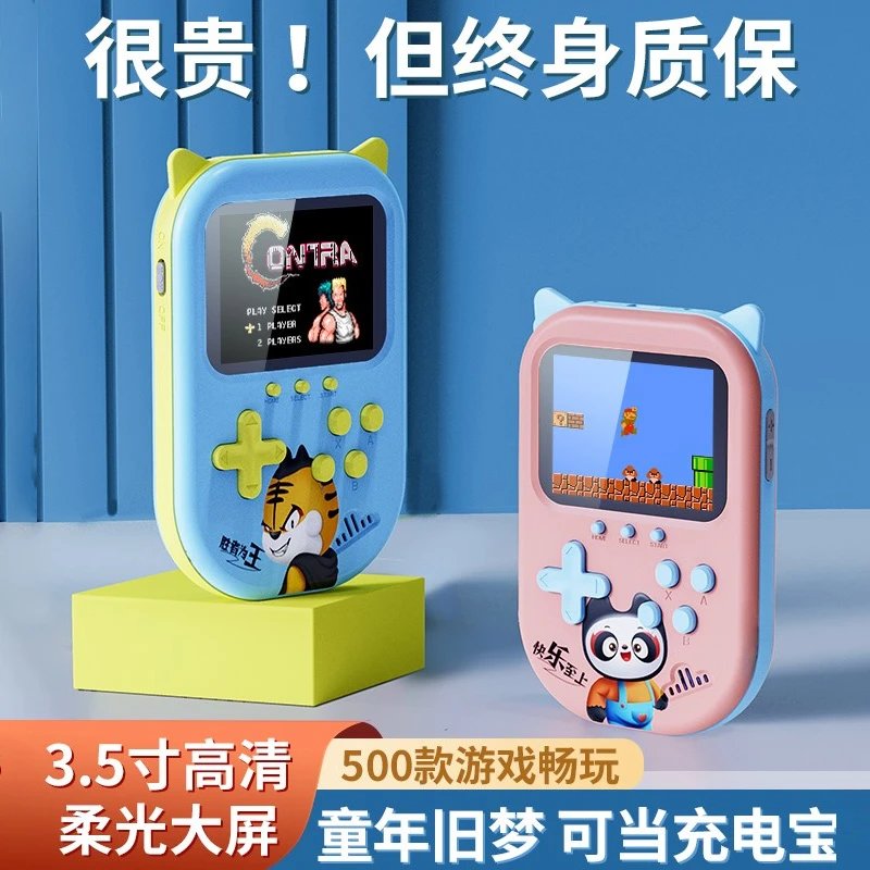 新款充电宝掌上游戏机二合一怀旧童年FC俄罗斯方块马里奥双人创意