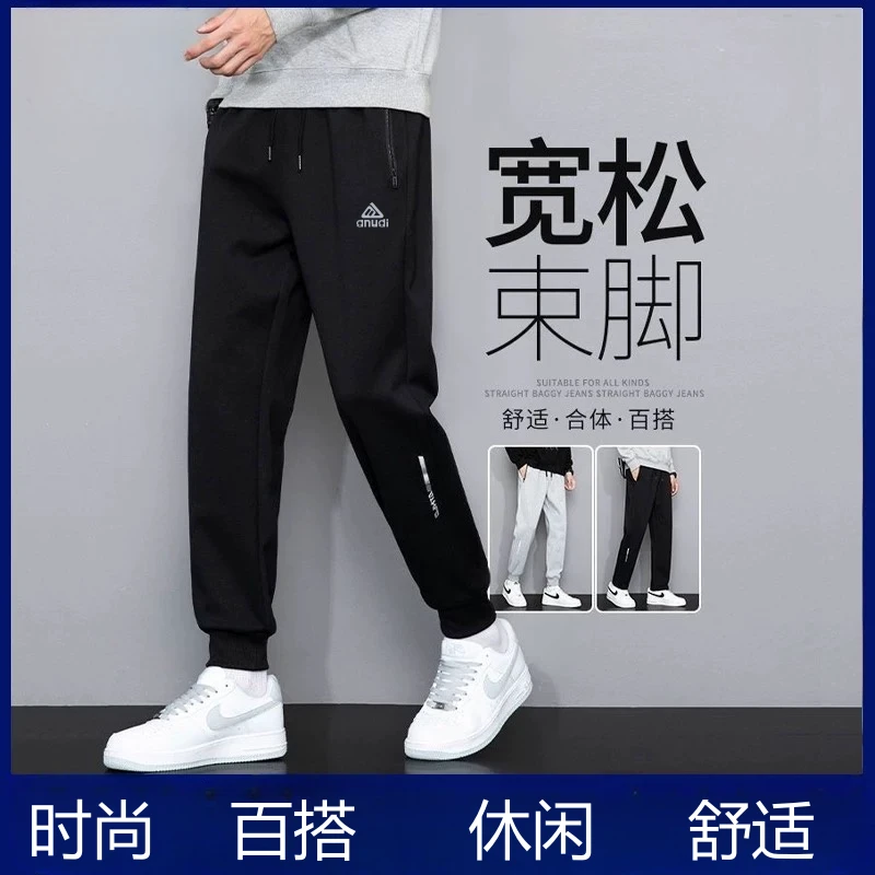 【春秋款】2024年男女同款时尚潮流百搭休闲裤