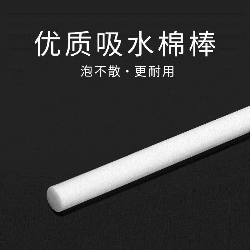 USB加湿器吸水棉棒棉芯香薰机专用无胶纤维棉棒挥发棒过滤芯棉条