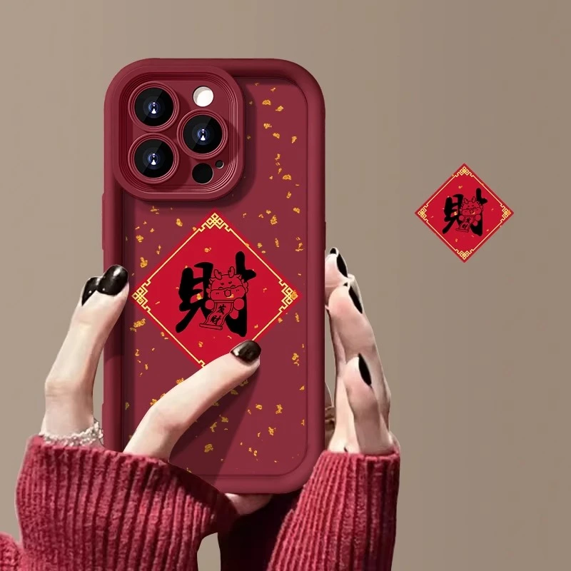 龙年红适用苹果/华为/OPPO/VIVO/小米/荣耀/手机壳新款高颜值软壳