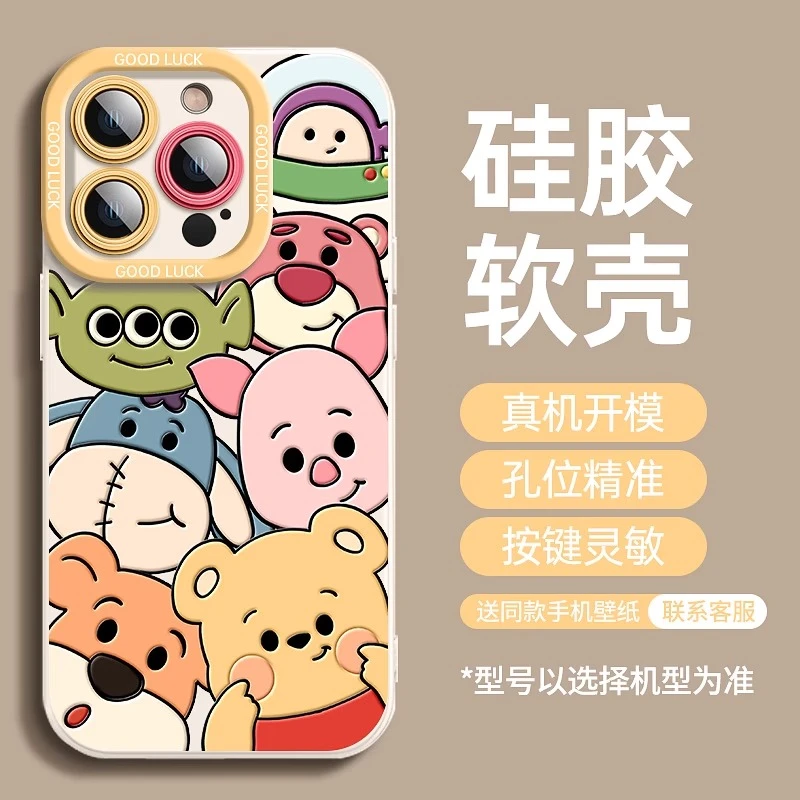 满屏动漫适用苹果15手机壳iPhone14pro防摔13pro/12时尚11潮软壳