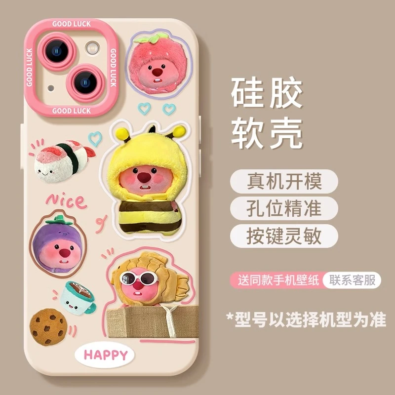 可爱loopy适用苹果/华为/OPPO/VIVO/小米/荣耀/手机壳新款高颜值