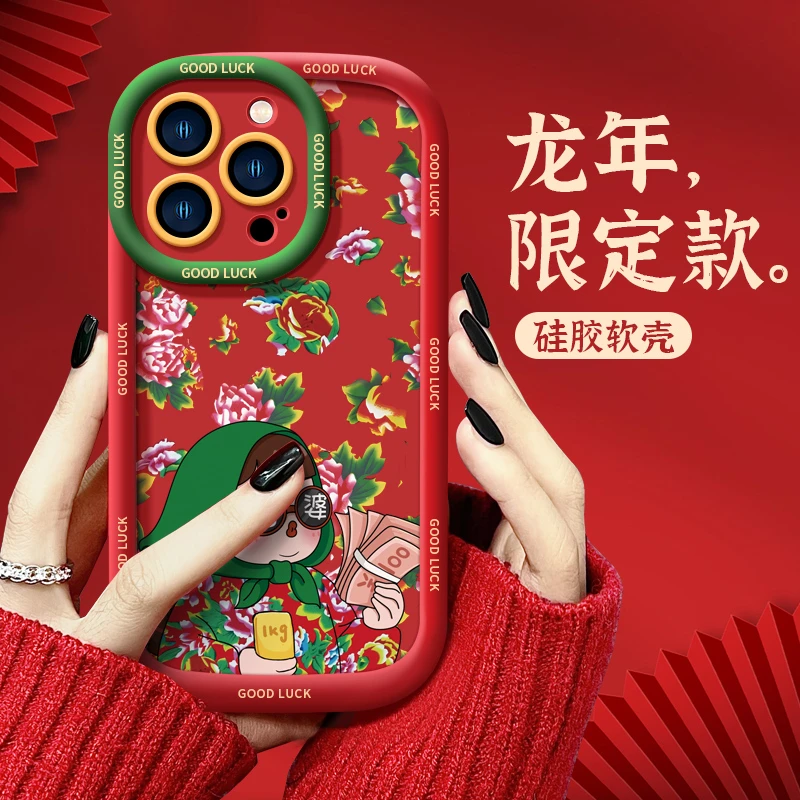东北棉花适用苹果/华为/OPPO/VIVO/小米荣耀手机壳新款高颜值网红