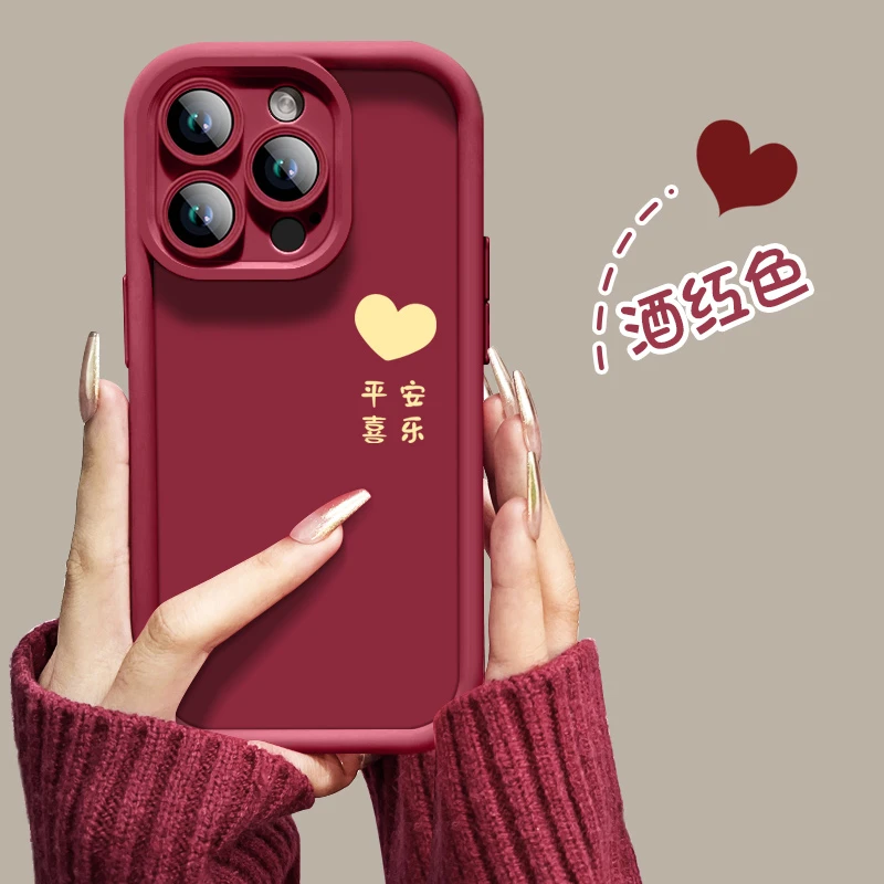 爱心诸事皆顺适用苹果/华为/OPPO/VIVO/小米/荣耀/手机壳硅胶软壳