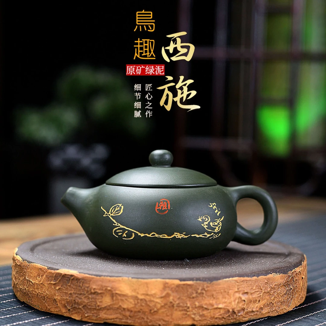 宜兴原矿绿泥小鸟扁西施（170-180CC左右容量）【嘉】