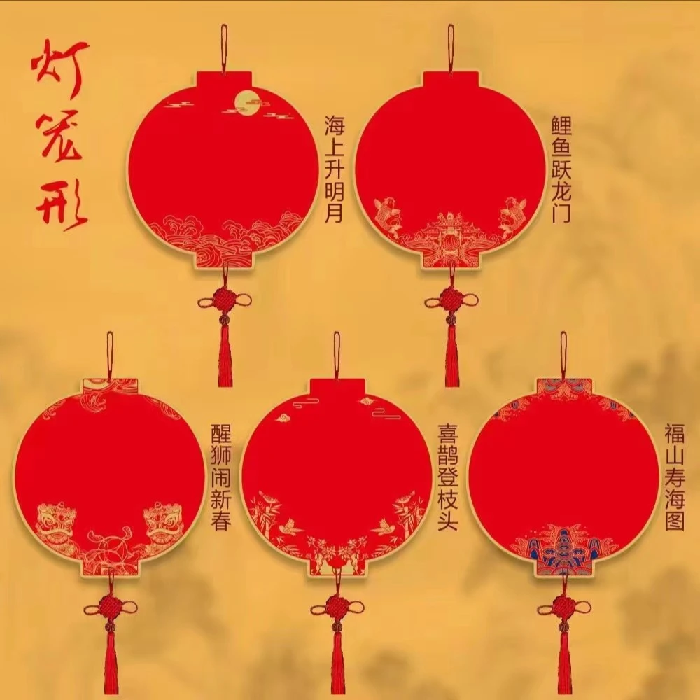 万年红蜡染加厚灯笼福卡挂件蜡染工艺 半生熟 宣纸 书法创作专用
